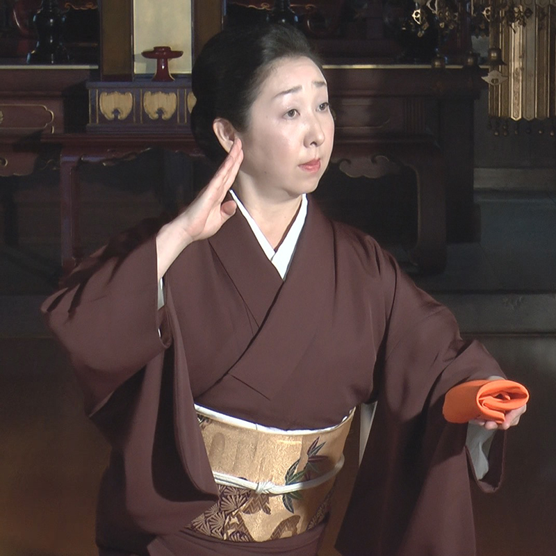 Eiren Nishikawa